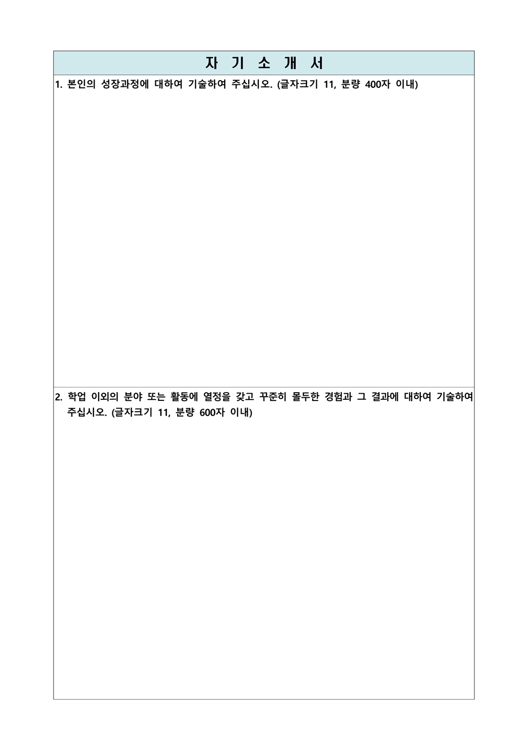 Contents image